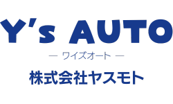株式会社ヤスモト Y's AUTO
